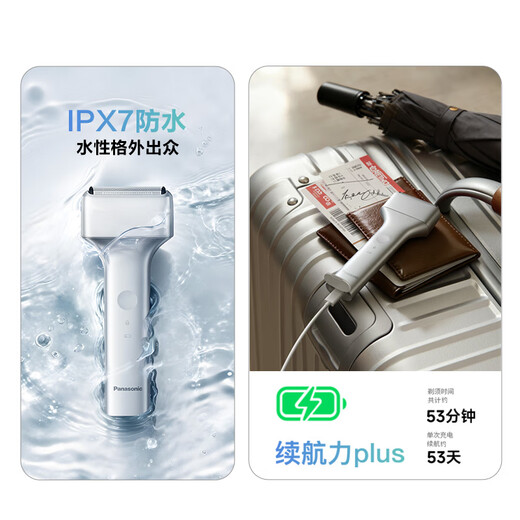 Panasonic Air Electric Shaver Portable Imported Maglev Upgraded Alloy Slim Reciprocating Electric Shaver Type-c New Year Gift for Boys TM22 Birthday Gift