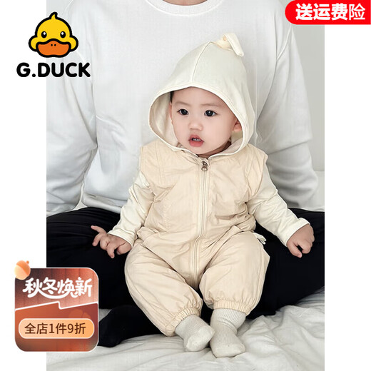 G.DUCK HELLO Little Yellow Duck Baby Spring Clothes for Boys and Girls Thin Velvet Vest Jumpsuit Autumn and Winter Jacket Spring and Autumn Split Suit Spring Apricot 66cm