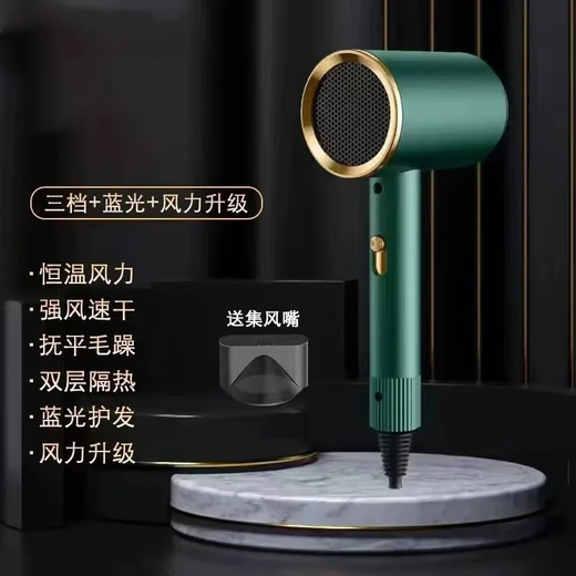 Xiaomi Bai Intelligent Ecological Chain Series Hair Dryer High Power Does Not Hurt Hair Salon Hair Dryer Negative Ion Hammer Hair Dryer Student Home Hair Dryer Hot and Cold Air Blows Hair Gradient Powder 1800w Three-speed Adjustment + Blue Light Negative Ion