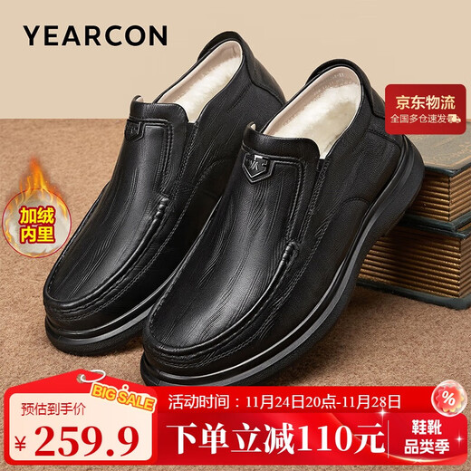Yierkan Men's Shoes Winter Sheepskin Soft Surface Casual Leather Shoes Plus Velvet Thickening Warm Dad Cotton Shoes 59856W Black 41