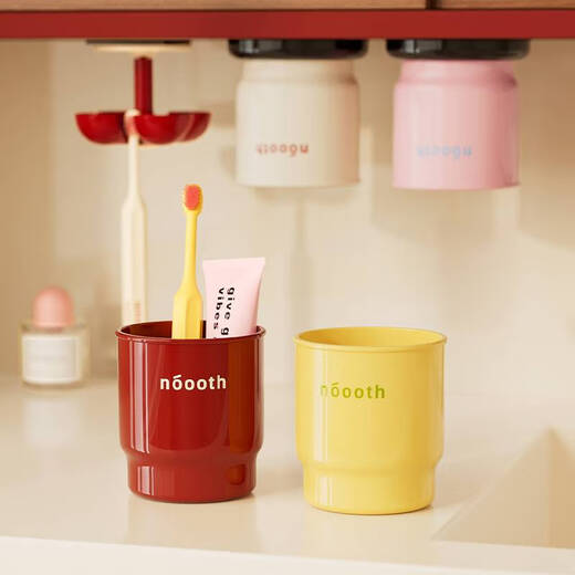 镜柜下牙刷置物架壁挂式免打孔倒挂牙膏牙缸磁吸刷牙杯洗漱口杯子 【可磁吸可立式】奶白红（送磁力贴）