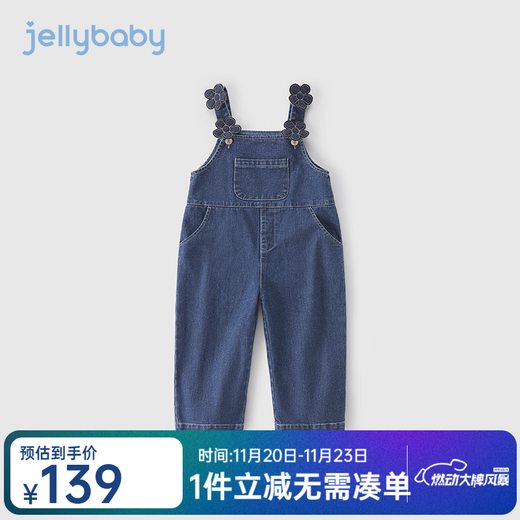 JELLYBABY overalls for baby girls 2025 girls spring and autumn washed jeans for older children autumn straight trousers fashionable children denim blue 110