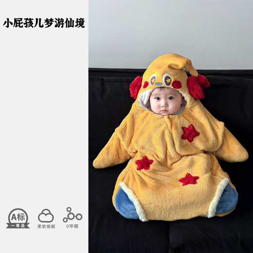 Shijanu Newborn Baby Sleeping Bag Autumn and Winter Warm Baby Anti-Kick Quilt Artifact Autumn and Winter Toddler Anti-jump Winter Bracelet Yellow Plush Star Sleeping Bag 0-1 Years Old