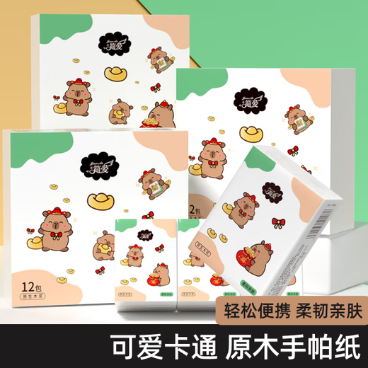 Kapibara handkerchief paper mini portable wettable water small packet tissue paper portable napkin facial tissue cute cartoon 3 layers 6 pieces * 12 packs flexible and skin-friendly