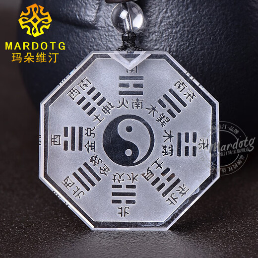 MARDOTG White Crystal Pendant Men's Yin Yang Five Elements Bagua Blessing Amulet Necklace for Men
