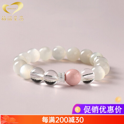 Gnomanman White Moonstone White Crystal Bracelet Pink Opal Bead Bracelet Women's Ball Bead Jewelry Bead Diameter 10mm