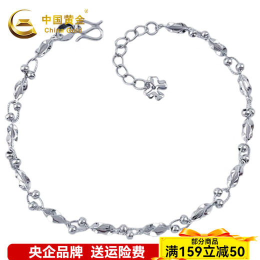 CHINA GOLD pt950 platinum silver leaf shape chain link flower shape bracelet adjustable women's birthday gift for girlfriend about 3.73g