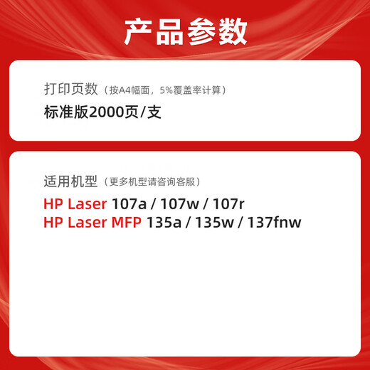 Nine Six Zero is suitable for HP W1106AC toner cartridge 135a ink cartridge W1106A/1105A/1107A toner cartridge 135w toner 137fnw toner cartridge 106a toner cartridge 107a printer 107w toner cartridge 105A American version standard version - 2000 pages