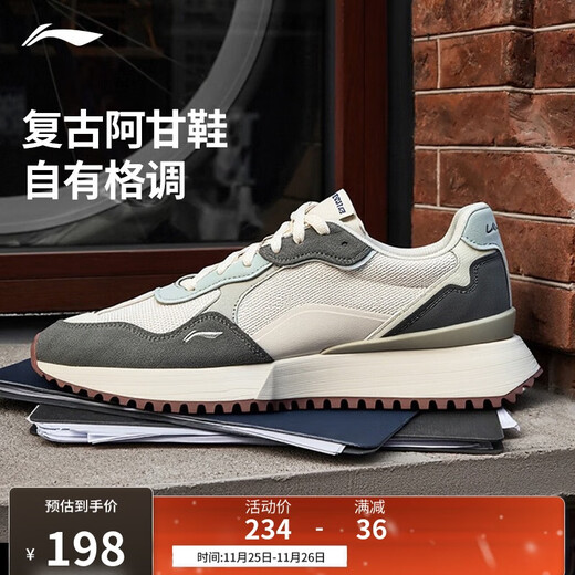 Li Ning Cargo Forrest Gump Shoes丨Shock Absorbing Rebound Classic Casual Shoes Men's 2025 Soft Lightweight Sports Shoes AGCV469