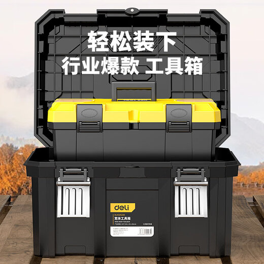 Deli tool box storage household industrial multi-functional hardware electrician multi-layer set folding storage box car mounted Deli wide body tool box two-in-one set + tool box