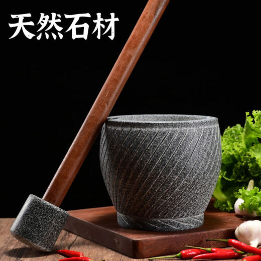 Extra large rice cake making garlic pounder stone garlic mortar grinder stone nest making rice cake peeling garlic garlic press pair nest Shandong gray polished diameter 20 cm bowl with wooden hammer