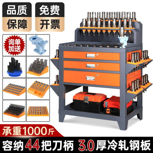 BEYZKcnc workbench bt40 machining center BT50 tool holder rack bt30 storage CNC machine tool turning hsk63 A34 medium set-BT50 tool number/workbench--free lock tool holder
