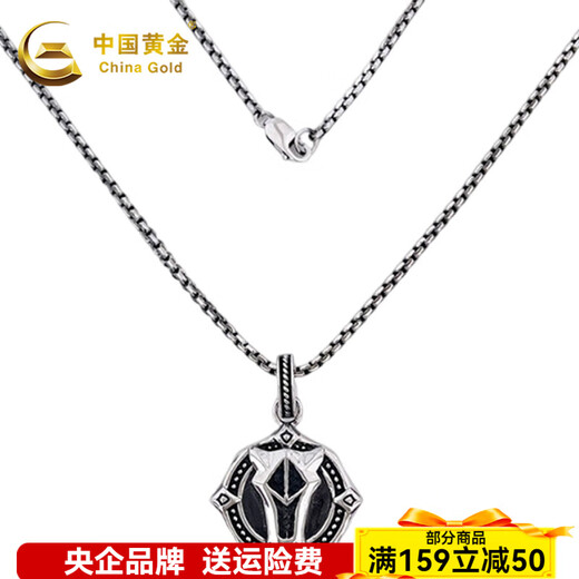 CHINA GOLD platinum zodiac war horse totem chain platinum zodiac war horse totem chain about 29.66g