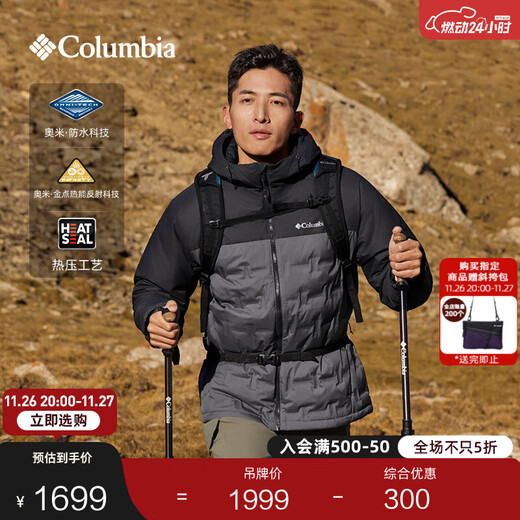 Columbia Outdoor 25th Autumn and Winter New Men's Seamless Hot Pressed Gold Dot Waterproof 650 Duck Down Jacket XE4190 023 City Gray and Shark Black XL (185/104A)