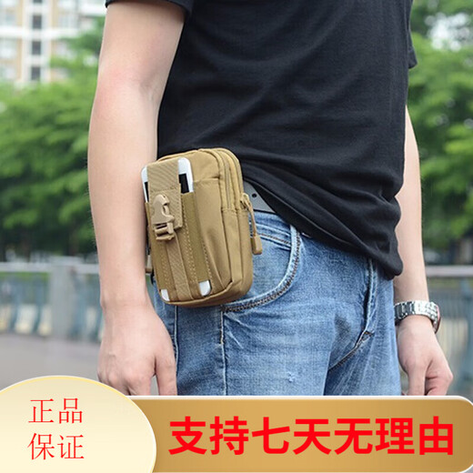 Sailer mobile phone waist bag tactical multi-functional outdoor sports running belt bag waterproof large capacity wear-resistant classic style with armband (color message)