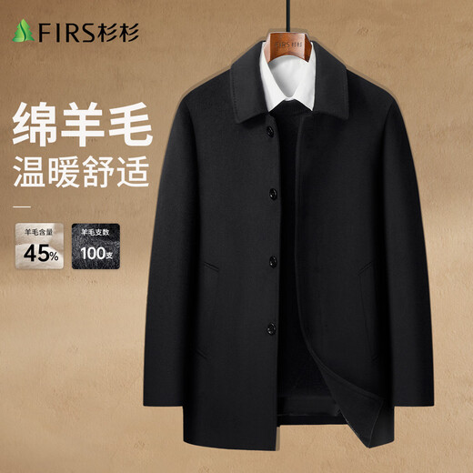 Shanshan Wool Warm New Year Woolen Coat Men's Autumn and Winter Thickened Anti-Wrinkle Wear-Resistant Business Casual Mid-Length Jacket Black 3XL 190/104A