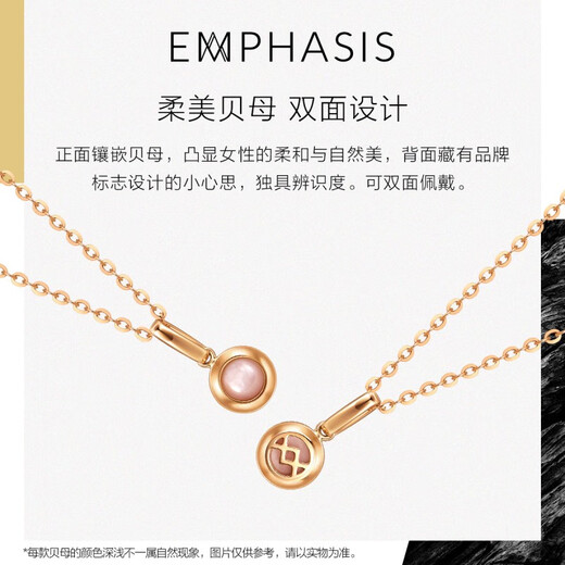 Chow Sang Sang's brand EMPHASIS series 18K gold mother-of-pearl pendant 91237P