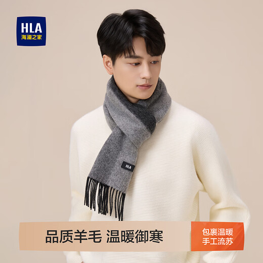 Heilan House Men's Scarf New Style Pure Wool Warm and Cold-proof Gift Versatile Gift Box for Boyfriend Autumn and Winter New Year Fashion Trend Style 1 - Sky Gray One Size