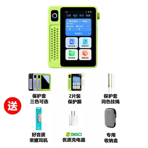 He Jiagong E100 Pocket Vocabulary Machine for Elementary, Junior High, High School and University 46 TOEFL English Electronic Dictionary Green English Treasure Package Three Contact Customer Service for Price Change 569