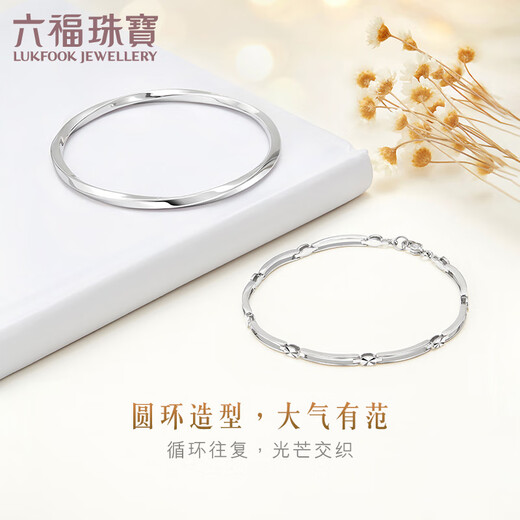 Lukfook Jewelry Platinum 950 Möbius Ring Platinum Bracelet Hollow Round Bracelet for Gift Price EFPTBB0001 54mm-8.99g (including labor cost 926 yuan)