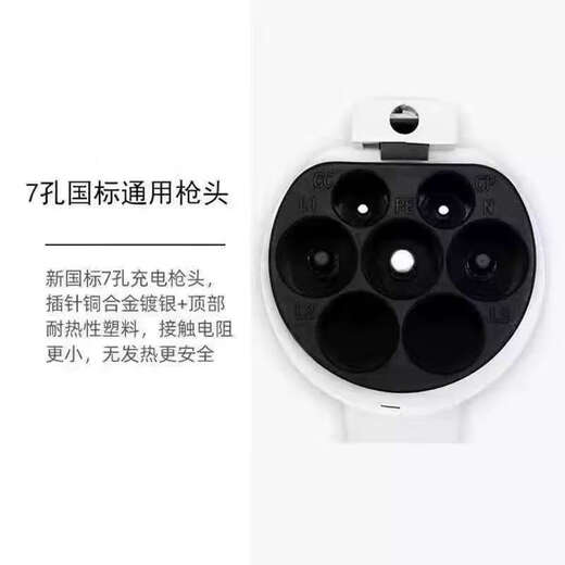 BYD (BYD) BYD original car charger 16A/3.5kW 5m portable charging gun adapted to Qin, Tang, Han, Song and Yuan seals and dolphins BYD 16A/3.5KW charging gun 5m