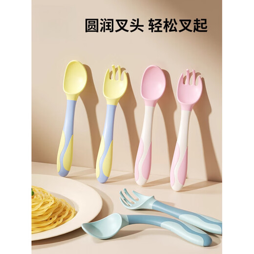 Kaooseen baby learns to eat and trains to eat independently with spoon, baby food supplement, twisted curved head fork and spoon set, children's tableware, cloud blue (with storage box)