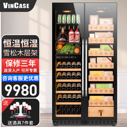 Vickers double-door constant temperature cigar and wine cabinet constant humidity tobacco and wine cabinet tea refrigerator air-cooled frost-free constant temperature and humidity wine cabinet household Spanish cedar wood naked cigar display cabinet 1.9 meters three-temperature zone red wine + ice bar + cigar 800L