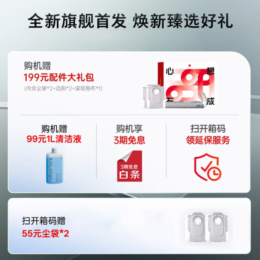 Roborock P20 Ultra Living Water Version Sweeping Robot All-in-One Sweeping and Mopping Sweeping, Mopping, Washing and Drying Machine Automatic Dust Collection Washing Mop Drying Mop Drying Mop Floor P20 Living Water Water Tank Version