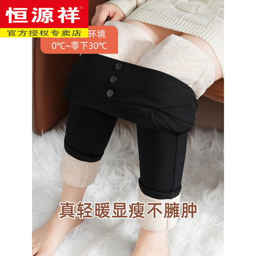 Hengyuanxiang Down Pants Women's Thickened 90 White Goose Down Graphene Wool Silk Small Leg Pants High Waist Cotton Pants 2025 New Outerwear Black Card Code Recommend Buying 1 Size Larger M Recommended 80-100 Jin Jin is equal to 0.5 kg