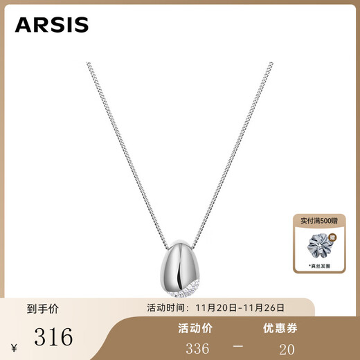 Arsis Streaming Water Drop Pendant Necklace for Women, Fashionable High-end Sweater Chain Necklace as a Gift for Girlfriend Streaming Water Drop Pendant Necklace (Large Size)