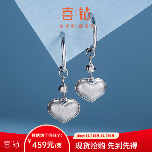 Diamonds are in stock and shipped in seconds. Platinum heart-shaped earrings, earrings, earrings for women, niche high-end gifts for girlfriends, platinum approx. 3.39g/pair.