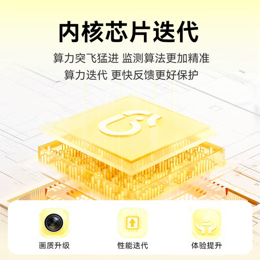 Haima Dabi Baby Monitoring and Caregiver PLUS Smart Baby and Child Care Machine Monitors Crying, Breathing and Sleep Monitoring Upgrade Haorihuang-Smart Edition 32G+ Reminder