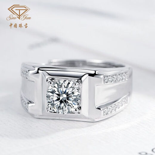 Chinese jewelry moissanite diamond ring men's silver open ring Christmas Eve Christmas gift for boyfriend and husband Chinese jewelry men's ring 1 carat brand gift box
