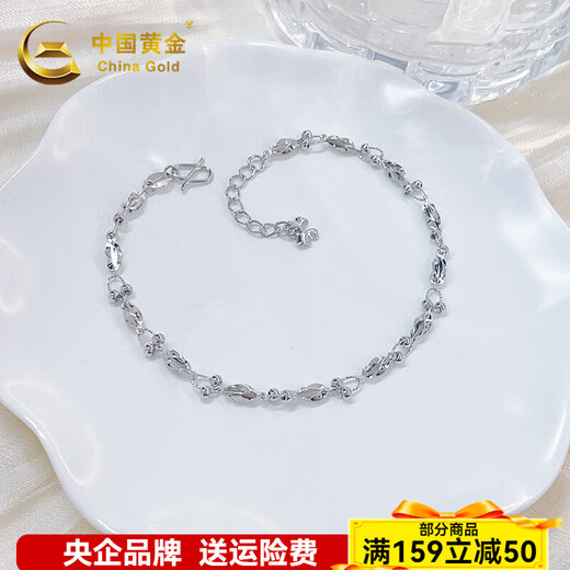 CHINA GOLD pt950 platinum silver leaf shape chain link flower shape bracelet adjustable women's birthday gift for girlfriend about 3.73g