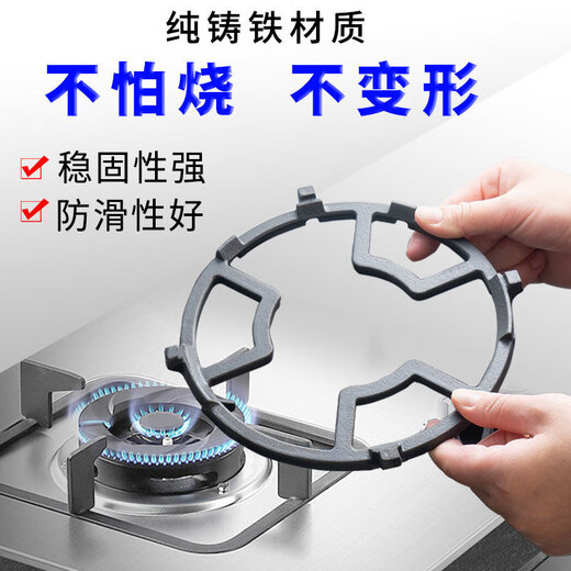 OPLSED gas stove anti-slip universal bracket stove stand holder small pot milk pot wok kitchen anti-slip gas stove stable bracket
