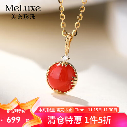 Meluxe yellow 18K gold coral pendant red natural coral necklace round coral inlaid with diamonds birthday gift for wife 7-8MM (with silver chain)