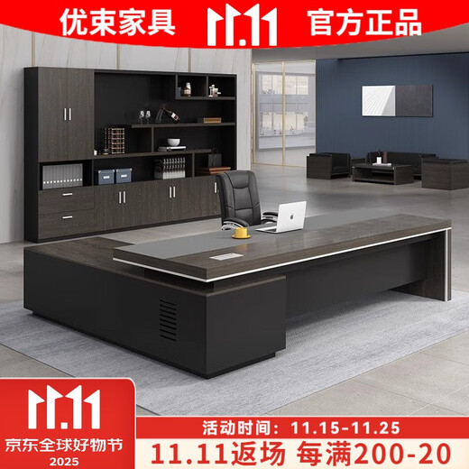 Youshu boss desk office desk and chair combination set light luxury simple modern executive manager desk executive desk storage desk including installation 1.8 meters table with side cabinets