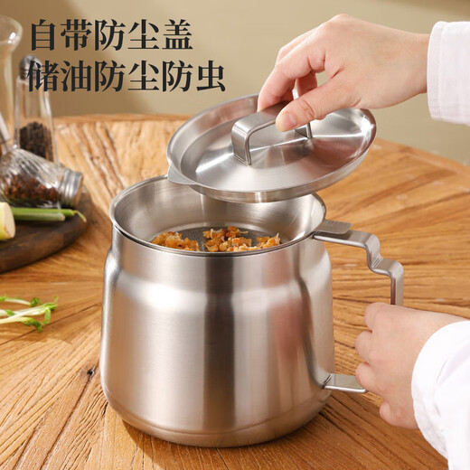Stainless steel frying pan household oil filter kettle small heightening and deepening frying pan with filter oil-saving small frying pan thickened 2L oil kettle + filter + lid 14cm