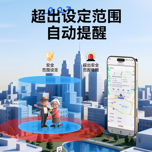 Wisdom for the elderly, dementia, GPS locator tracker, children's anti-lost miniature real-time Beidou satellite artifact