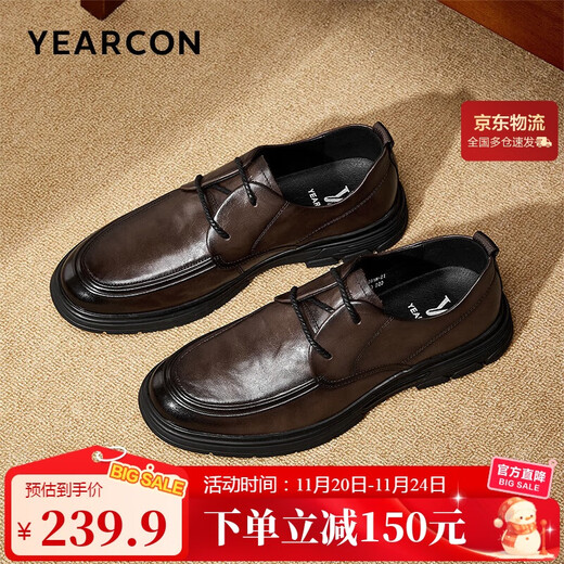 Yierkan Leather Shoes Men's Round Toe Comfortable Business Casual Shoes Lace-up Derby Shoes Office Shoes 54281W Brown 42