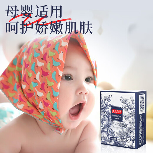 Limited time low price Jane Ai Guo style handkerchief paper napkin soft small package tissue paper whole box wholesale 3 layers 6 pieces * 10 packs trial pack