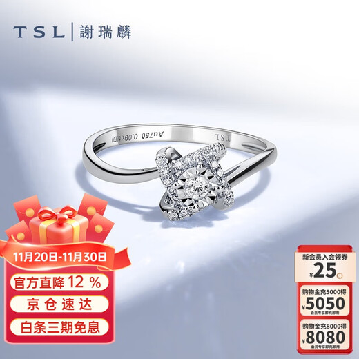 Xie Ruilin (TSL) 18K gold diamond ring group set women's wedding engagement ring diamond ring BB115 (63235) 13 rings