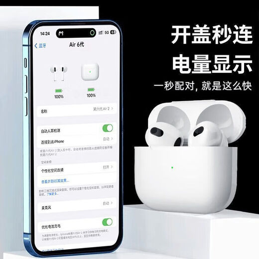 Huaqiangbei Bluetooth Headset Air Wireless Pro4 ENC Noise Reduction Sports Music E-Sports Suitable for Apple Android High-end Pro4