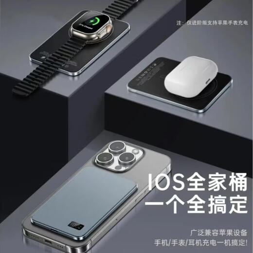 1314 three-in-one ultra-thin wireless magnetic power bank for Android and Apple magsafe external battery rechargeable headphones f19 gray + double pop-up window 5000 mAh