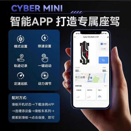 Maxfind electric skateboard for students, teenagers and children, small fish board dual-drive remote control electric four-wheel skateboard 42V Max_2_Xpeng Motors co-branded model