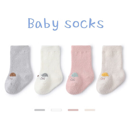 Baby socks, thickened and warm in autumn and winter, baby loose-mouthed mid-calf socks for boys and girls, velvet cute cartoon socks, MY-pink + white, 2 pairs, one size fits all, S 0-1 years old, recommended foot length 10-12CM
