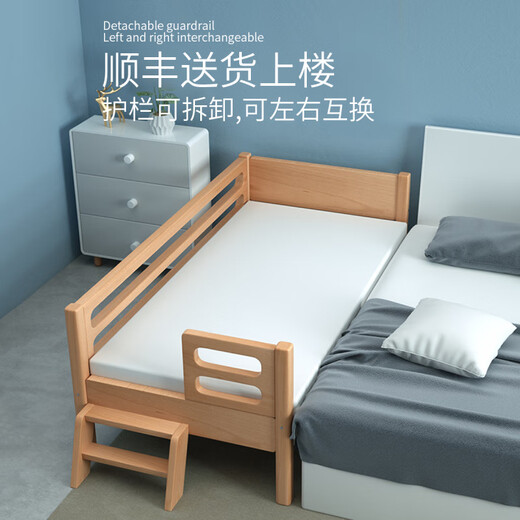 Goodbaby (gb) solid wood children's bed spliced bed crib spliced large bed extra wide bed beech single boy baby bedside crib - two-sided guardrail - log assembly frame structure 150x80cm