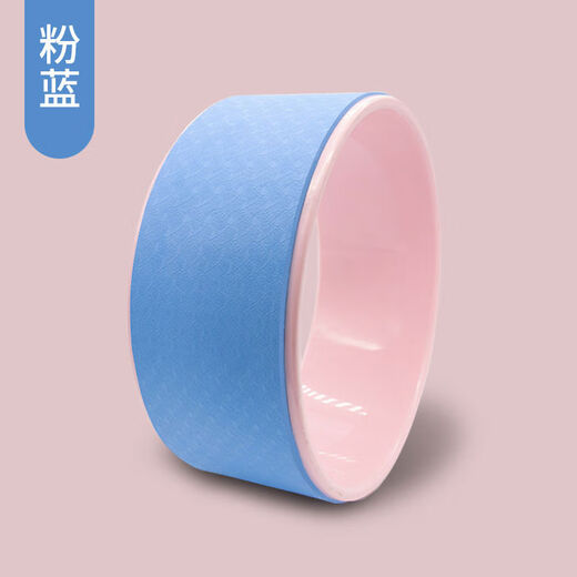 OTHER yoga wheel open back yoga equipment initial fitness yoga wheel back bend artifact roller ring home Pilates ring upgraded 10MM massage floating point inner powder + outer ultraviolet