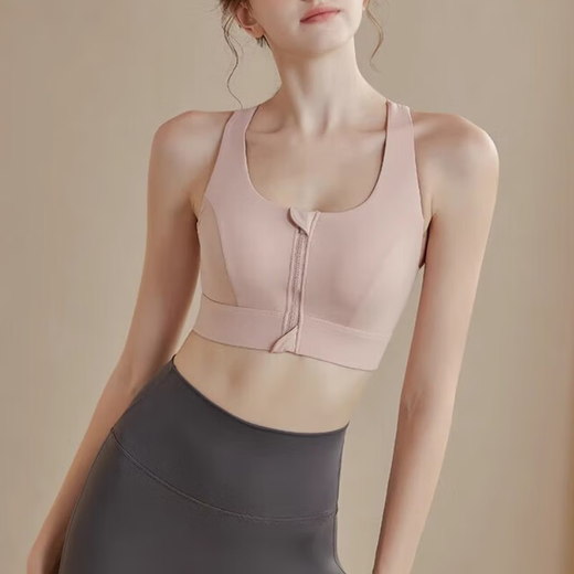 栢启歆运动内衣女双肩带前拉链防震跑步高强度健身防下垂美背一体文胸 肉粉色 L