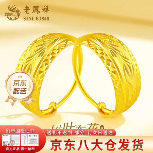 Lao Fengxiang's baby's breath flower earrings, gold earrings, mother's style solid gold earrings, birthday gift for girlfriend and wife anniversary, today/next day delivery * one pair of flower earrings, about 2.1-2.2g gift box